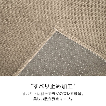 洗える シェニールラグ  ウィーヴ・約90×130cm ・約130×180cm  ・約180×180cm ・約180×230c rugooオリジナル