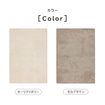 洗える シェニールラグ  ウィーヴ・約90×130cm ・約130×180cm  ・約180×180cm ・約180×230c rugooオリジナル