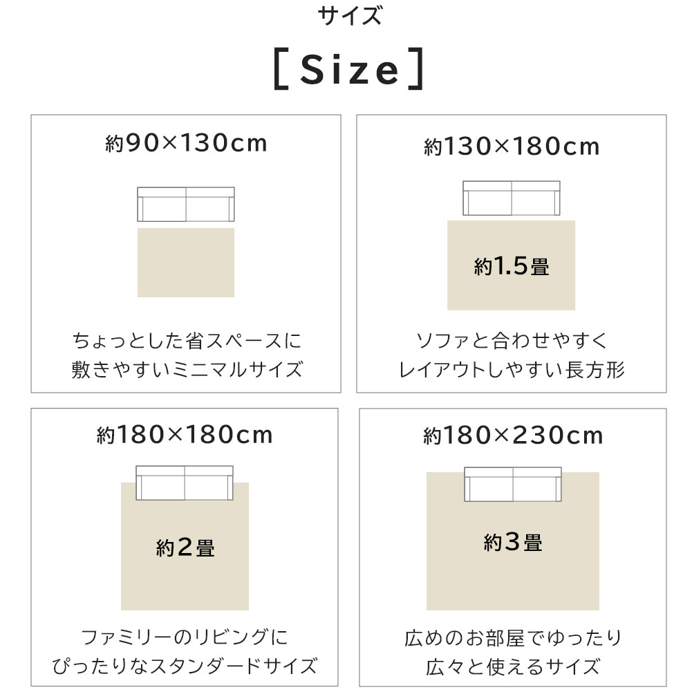 洗える シェニールラグ  ウィーヴ・約90×130cm ・約130×180cm  ・約180×180cm ・約180×230c rugooオリジナル