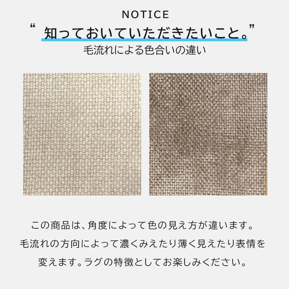洗える シェニールラグ  ウィーヴ・約90×130cm ・約130×180cm  ・約180×180cm ・約180×230c rugooオリジナル