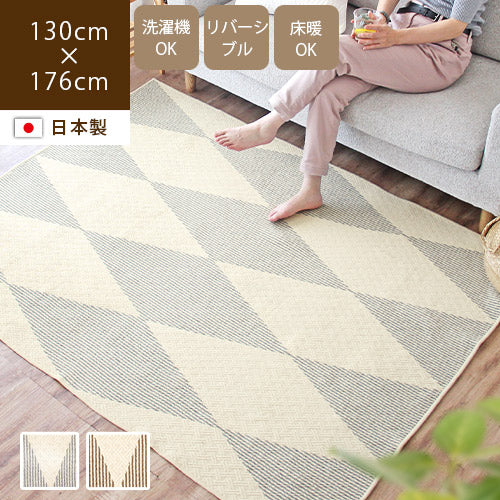 ラグ・カーペット（約130×185cm）| ラグ・カーペット専門店 rugoo CARPETO u0026 HOME – 【公式】カーペット専門店  rugoo（らぐー）CARPET u0026 HOME®