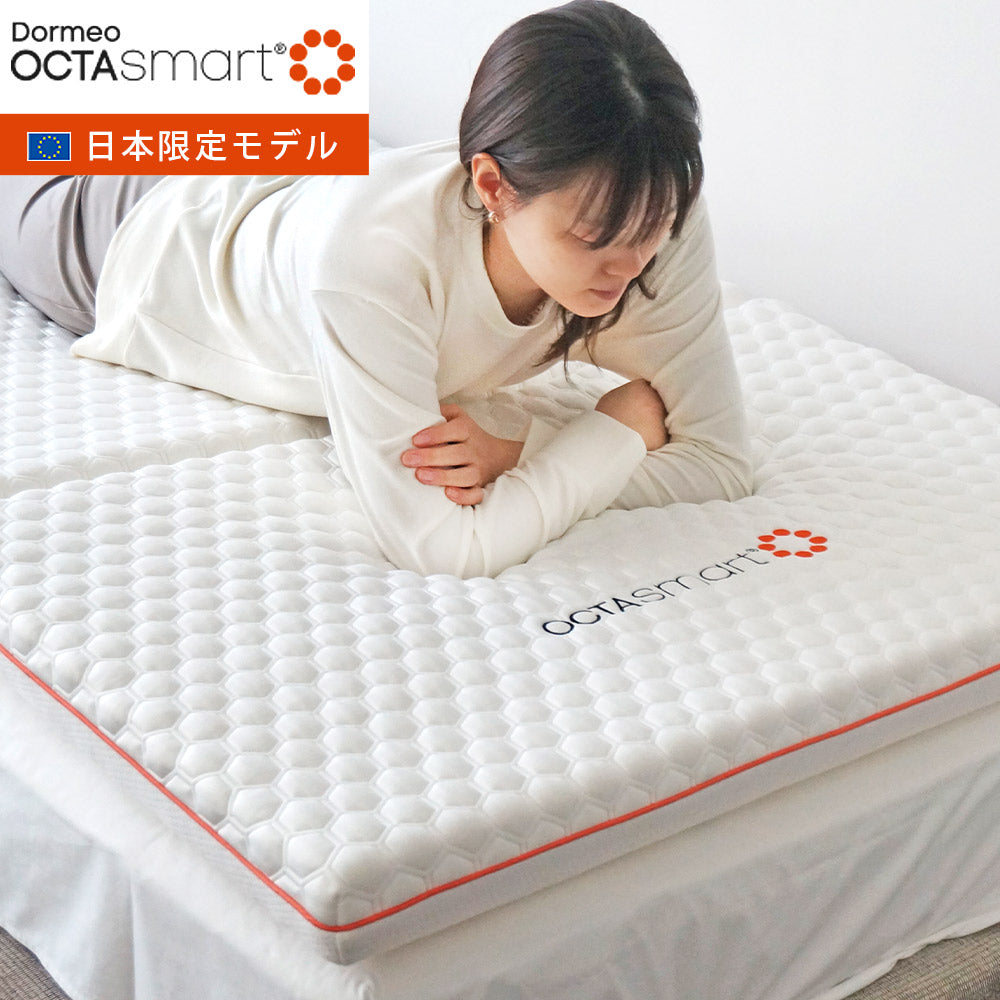 ドルメオ オクタスマート FUTON