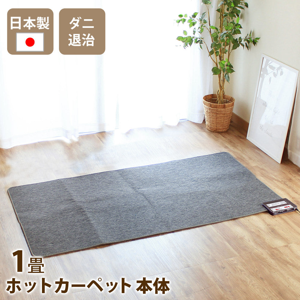 公式】rugoo (らぐー) CARPET & HOME ラグ・カーペット専門の通販ショップ – 【公式】カーペット専門店 rugoo（らぐー） CARPET & HOME®