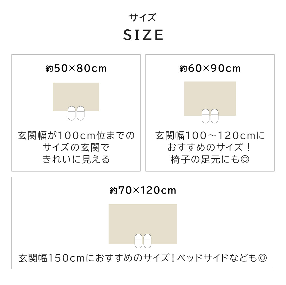 ゴブラン織り 玄関マット カレイドスコープ