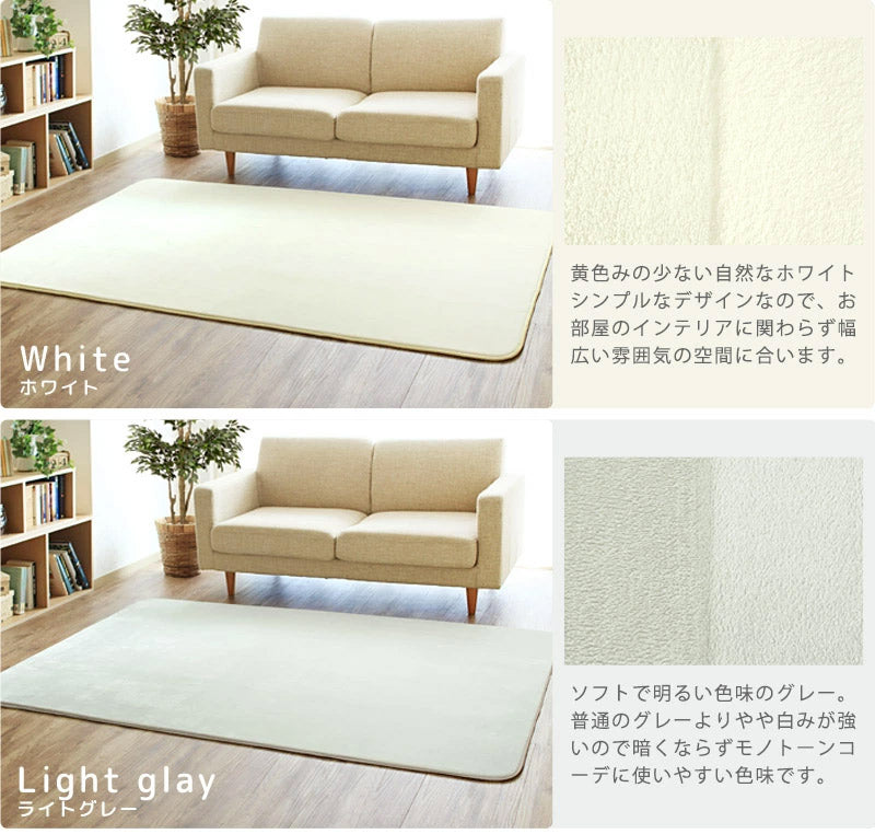 洗える はっ水ラグ ママラグ 1畳～3畳