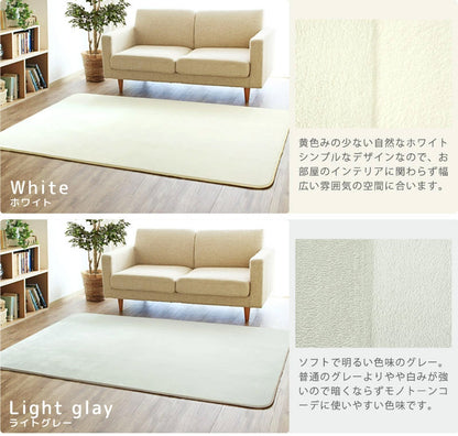 洗える はっ水ラグ ママラグ 1畳～3畳