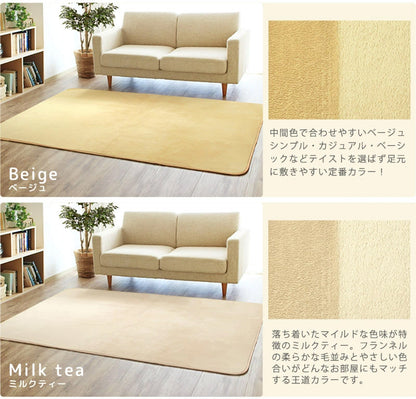 洗える はっ水ラグ ママラグ 1畳～3畳