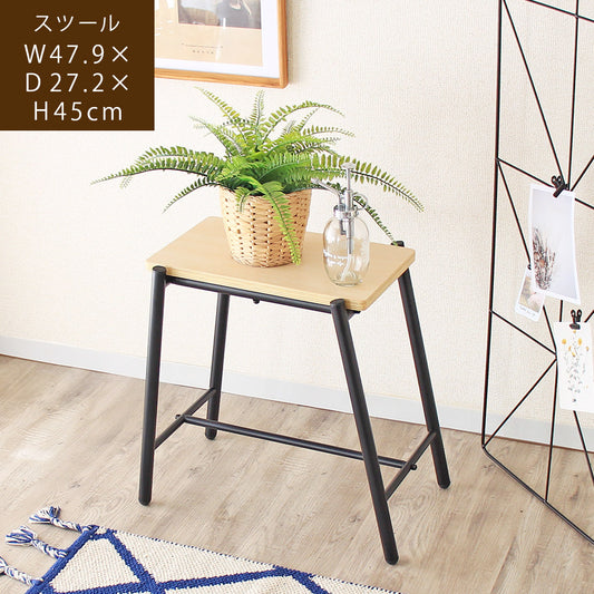 オーテ アイアンレッグスツール