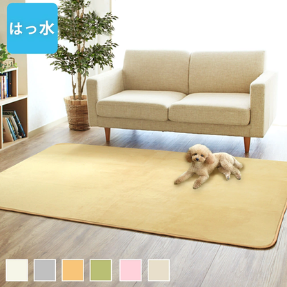 はっ水ペットラグ | 1畳～3畳