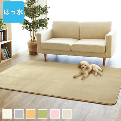 はっ水ペットラグ | 1畳～3畳