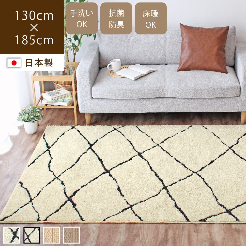 ラグ・カーペット（約130×185cm）| ラグ・カーペット専門店 rugoo CARPETO u0026 HOME – 【公式】カーペット専門店  rugoo（らぐー）CARPET u0026 HOME®