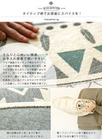 ゴブラン織り ラグ サモア 円形140cm