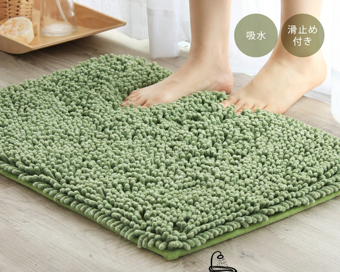 バスマット ふわもこ 45×60cm – 【公式】カーペット専門店 rugoo（らぐー）CARPET HOME®