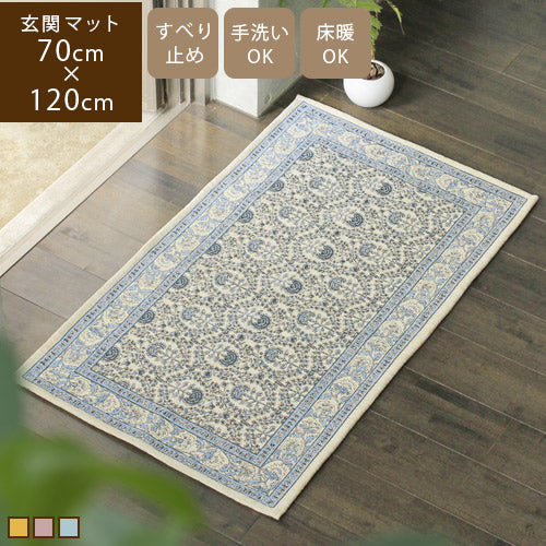 玄関マット（約70×120cm） | ラグ・カーペット専門店 rugoo CARPETO u0026 HOME – 【公式】カーペット専門店  rugoo（らぐー）CARPET u0026 HOME®