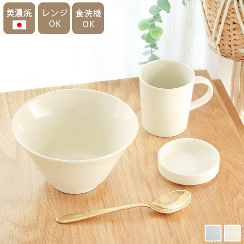 シエル カフェセット 3点セット