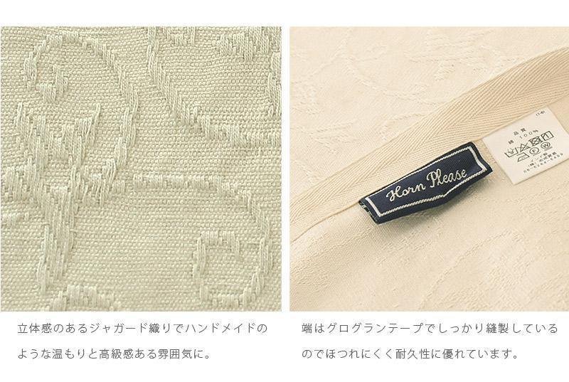 クラリス テーブルクロス Sサイズ / 花柄の刺繍がエレガントなマルチ 