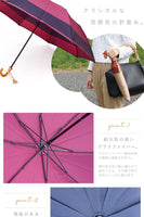 折りたたみ傘 8本骨 エミリー / 使いやすい大きめ折たたみ傘