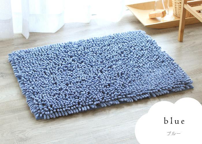 バスマット ふわもこ 45×60cm – 【公式】カーペット専門店 rugoo（らぐー）CARPET HOME®