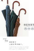 ヘンリー 雨傘 8本骨