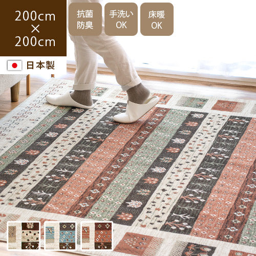 ラグ・カーペット（約200×200cm）| ラグ・カーペット専門店 rugoo CARPETO u0026 HOME – 【公式】カーペット専門店  rugoo（らぐー）CARPET u0026 HOME®