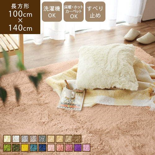 ラグ・カーペット（約100×140cm）| ラグ・カーペット専門店 rugoo CARPETO u0026 HOME – 【公式】カーペット専門店  rugoo（らぐー）CARPET u0026 HOME®