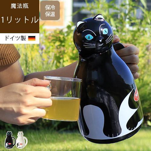 ミッケ ネコの魔法瓶 1L