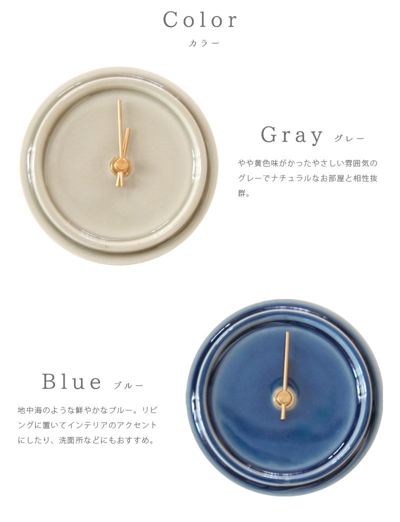 置き時計 mini clock ポット