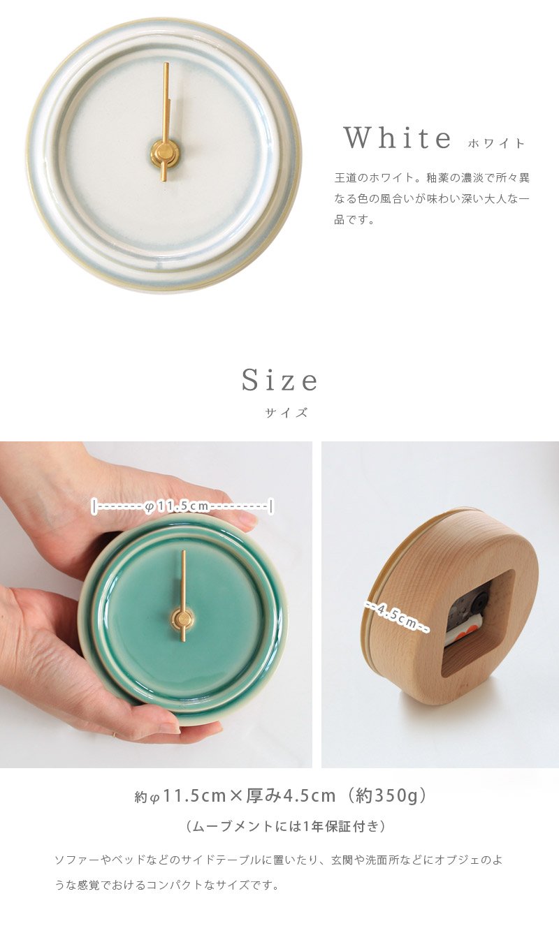 置き時計 mini clock ポット