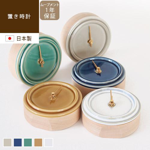 mini clock POT ポット 置き時計