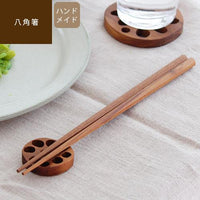 Octagon Chopstick 八角箸（L23cm）