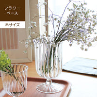 サンデーベース Mサイズ 花瓶